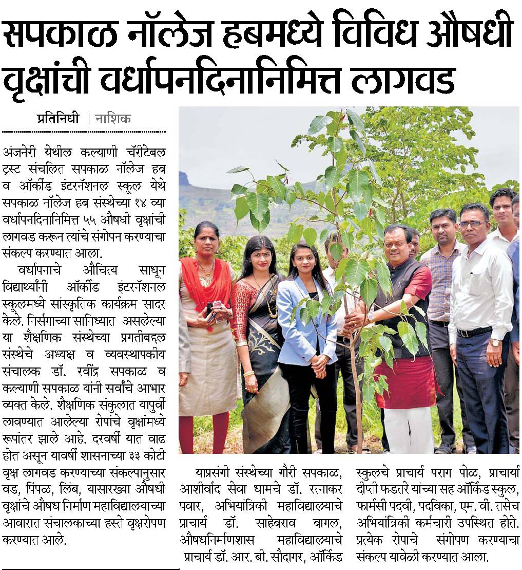 Social initiatives