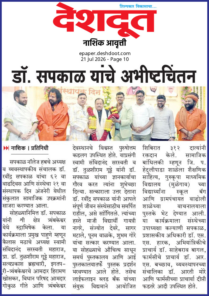 Foundars Day Event