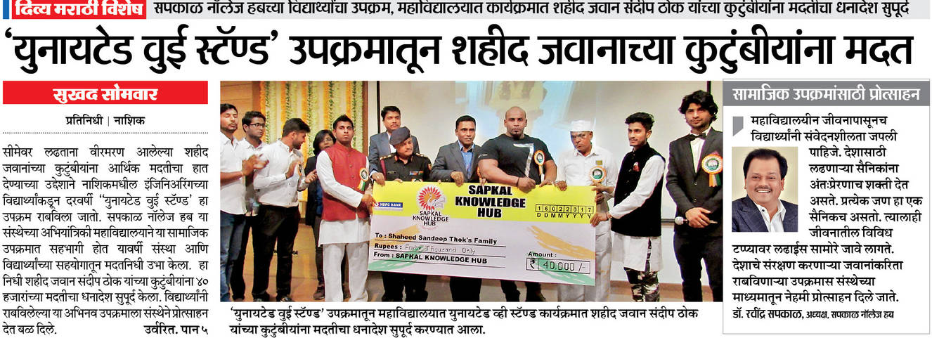 Social initiatives