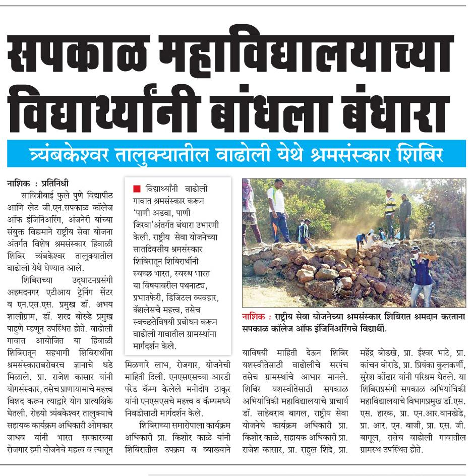 Social initiatives
