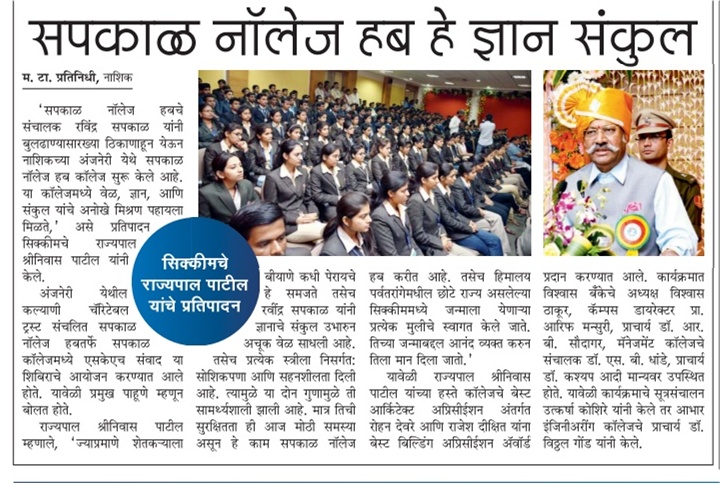 Social initiatives