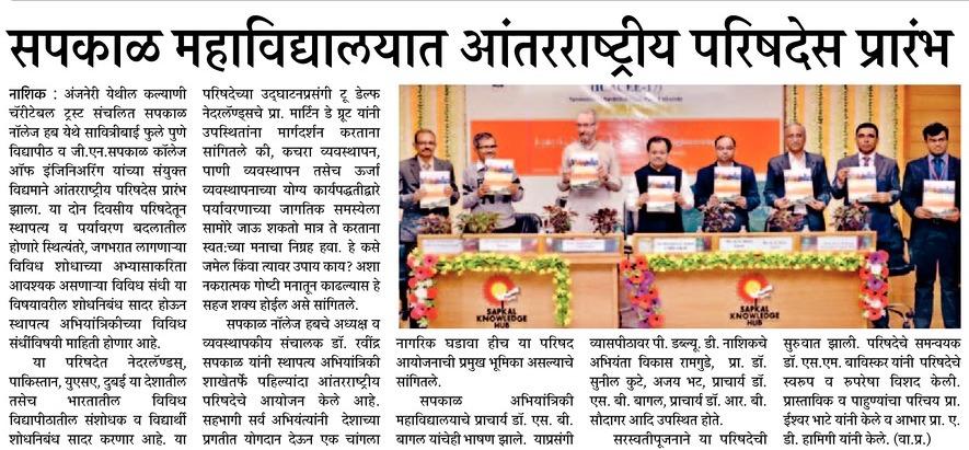 Social initiatives