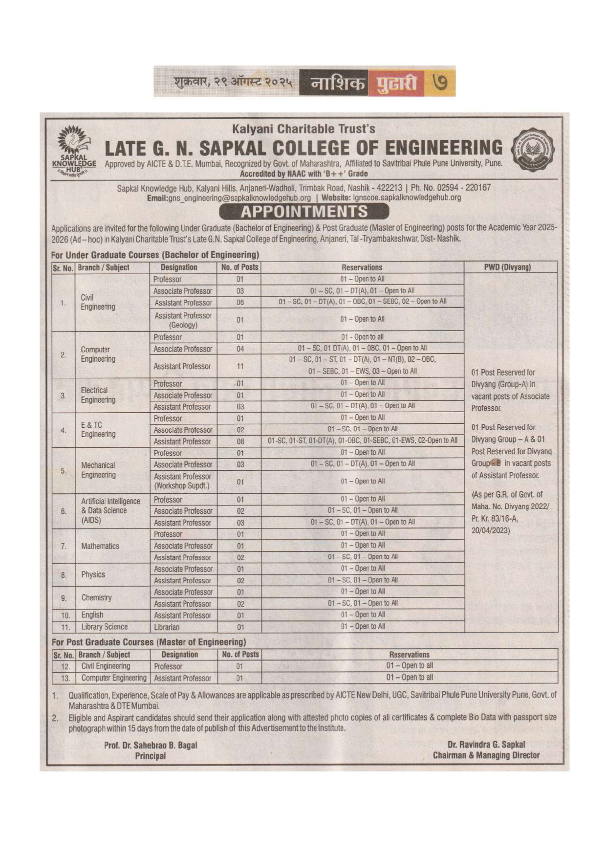 Computer Hardware Engineer